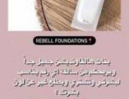 HB Foundation فاونديشت هايلي الأصلي