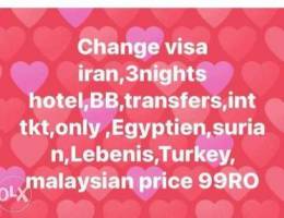 change visa