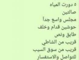 منزل للايجار السيب وادي اللوامي -موقع ممتا...