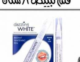 قلم تبيض الأسنان dazzling white