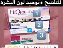 هاي كوين مع ديفرين ومع ألفاكورت الأن ب 10 ...