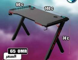 Gaming Table طاولة جيمنج