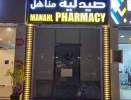 صيدليه للبيعpharmacy for sale