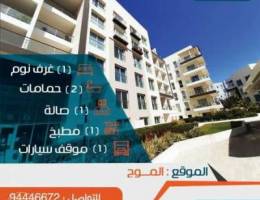 For rent an excellent apartment in the wav...