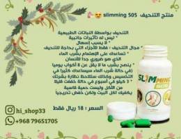 Slimming 505