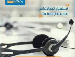 تواصلو معنا لخدمات مكافحة الحشرات_$