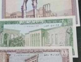 طقم لبنان ٧ قطع الكل انسر السعر ٧ ريال