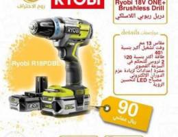 دريل ريوبي الغني عن التعريف drill Ryobi R1...