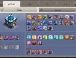 قريه كلاش اوف كلانس تاون ١٣ clash of clans