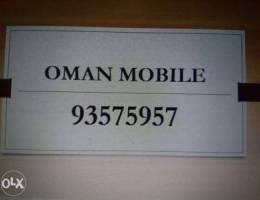 VIP phone number