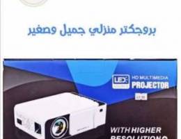 PROJECTER بروجكتر جميل و صغير