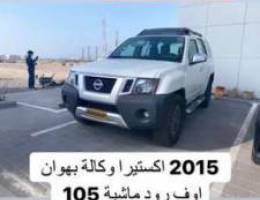 اكستيرا وكالة عمان 4x4 اوف رود 2015