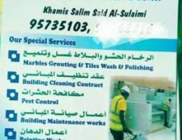 Marble grinding polish تلميع جلي الرخام