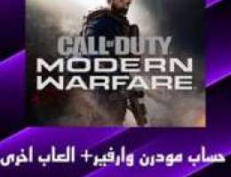 حساب سوني modern warfare