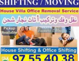 Muscat movies House shifting service