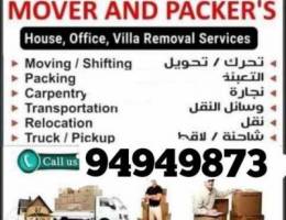 house shifting best price