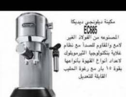 dedica delonghi new ديلونجي ديديكا