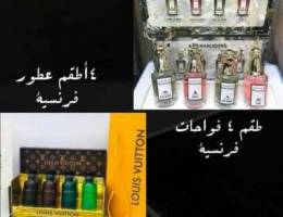 الفواحات والعطور ب 24 ريال