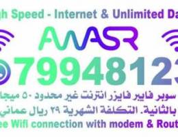 Awasr High Speed Wi-Fi