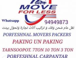 Home packing and moving service all oman