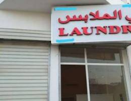 Laundry for sale in Al Amirat محل كي ملابس...