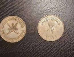 1/2 Rial Saidi Coin