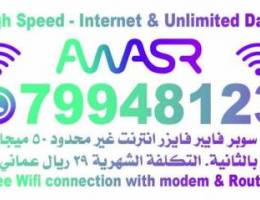 Awasr High Speed Home Fiber