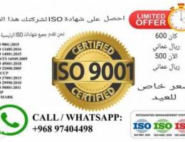 ISO Certification