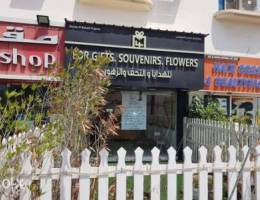 Gift & flower shop for sale in azaiba