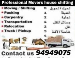 House Shifting office shifting services tr...