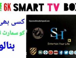 SH new samrt Android TV box ***//