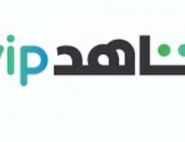 اشتراك شاهد vip سنوي