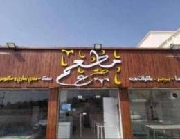 مطعم طلبيات البحر restaurant