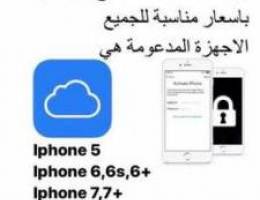 Icloud unlock (فتح الايكلاود )