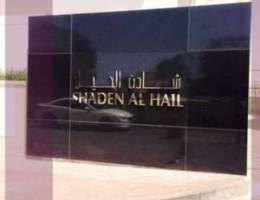 1bhk flat for rent in al hail