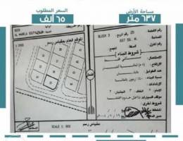 طرف مباشر/!:أرض سكنية للبيع في=٪!المعبيلة ...