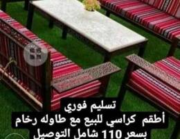 متوفره جلسات خارجيه لون ابيض والبني