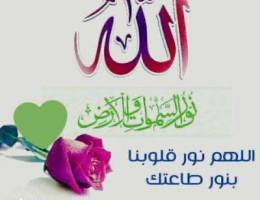 معلم قرءان كريم