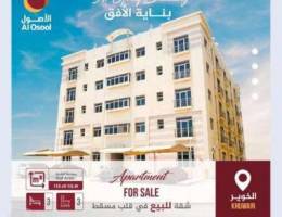 شقة للبيع في قلب مسقط الخويرApartment for ...