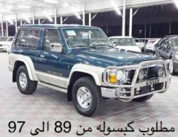 مطلوووًب كبسوله نيسان من89 الى 97