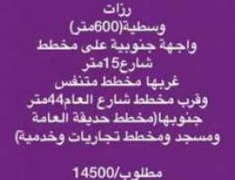 ارض رزات مربع أ وسطيه مساحتها 600 متر