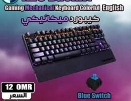 كيبورد ميكانيكي /Gaming Keyboard Mechanica...