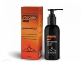 Volcanic Mud الغسول البركاني الرمادي للتبي...