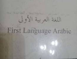 IGCSE Arabic languge