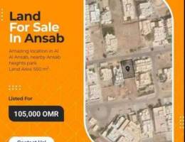 Land For Sale In Al Ansab | أرض للبيع في ا...