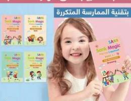 كتاب التدريب على مهارات الكتابة والرسم+الق...