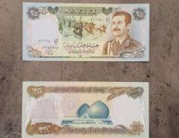 1986 Iraq 25 Dinar Saddam Hussein