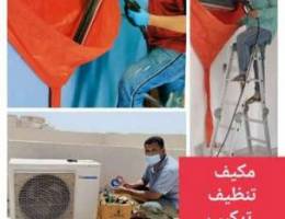 Ac service Muscat Oman