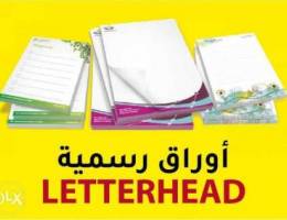 Letterhead Design and printing ( free deli...