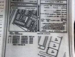 Residential land sale